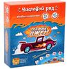 Настольная игра "Трафик Джем" числовой ряд