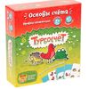 Настольная игра "Турбосчет"