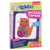 Нитяная графика "Котенок"