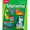 Делаем магниты из гипса "Африканские животные"