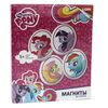 Делаем магниты из гипса "My little Pony Пони из Эквестрии"