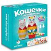 Набор для создания игрушек "Кошечки", 2 шт