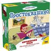 Обучающая настольная игра "Простоквашино. Английский язык"