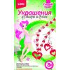 Украшения из бисера и бусин "Алые сердечки"