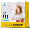 Бархатный маникюр