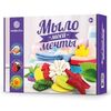 Большой набор для создания мыла с ароматом ягод