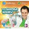Химический опыт "Полимерные червяки"