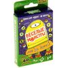Игра для детской компании "Веселые монстры"