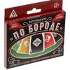 Карточная игра "По бороде"