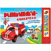 Книга музыкальная "Машинки-спасатели"