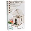 Конструктор под роспись из дерева "Чайный дом"