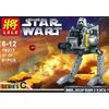 Конструктор "Space wars" 81 деталь