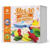 Набор для создания мыла с ароматом апельсина