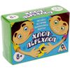 Настольная игра "Хлоп-перехлоп"