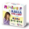 Магнитная касса букв и цифр, 79 штук