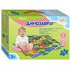 Напольный пазл "Динозавры" 34 детали, 105 на 68 см.
