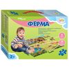 Напольный пазл "Ферма" 34 детали, 105 на 68 см.