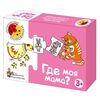 Игра половинки "Где моя мама?"
