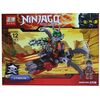 Конструктор "Ninja" 79 деталей