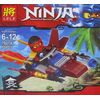Конструктор "Ninja" 79274-3