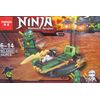 Конструктор "Ninja" A8001-C
