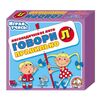 Логопедическое лото "Говори правильно Ль"