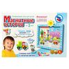 Магнитные истории, 4 игровых поля (без магнитной доски)