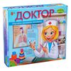 Научно-познавательный набор "Изучаем организм человека"