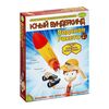 Юный вундеркинд "Водяная ракета", эксперимент