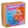 Модные штучки "Броши"