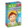Наблюдаем за погодой