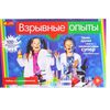 Набор для экспериментов "Взрывные опыты"
