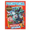Раскраска "Смешарики"