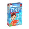 Русские горки