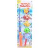 Рыбалка: удочка, 4 рыбки, сачок