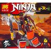 Конструктор "Ninja" 63 детали 79320-4