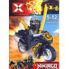 Конструктор "Ninjago" на мотоцикле 1589-2