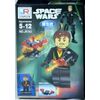 Конструктор "Space wars" JR763-3