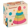 Кубики из дерева "Игрушки"