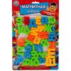 Магнитный алфавит 2, 33 элемента