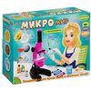 Микроскоп розовый, 13 экспериментов