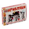 Настольная игра "Кривляки"