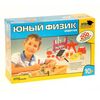 Набор "Юный физик" 200 экспериментов