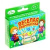 Обучающая игра "Веселая грамматика"