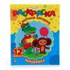Раскраска с цветным контуром "Чебурашка"