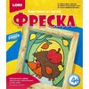 Фреска "Ежик с яблоком"