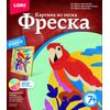 Фреска "Попугай Ара"