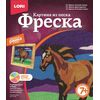 Фреска "Степной скакун"