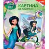 Картина из пайеток "Фея Серебрянка"