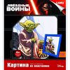 Картина из пластилина "Мастер Йода"